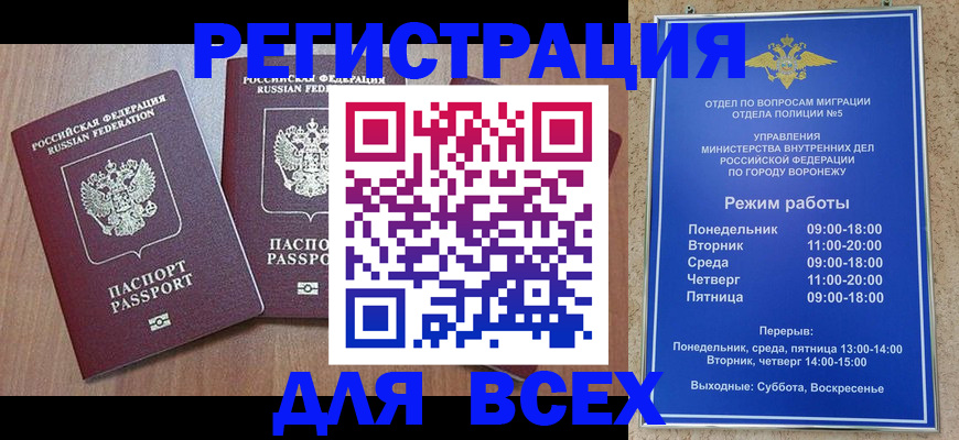 регистрация для дет. сада в Гаврилов-Яме