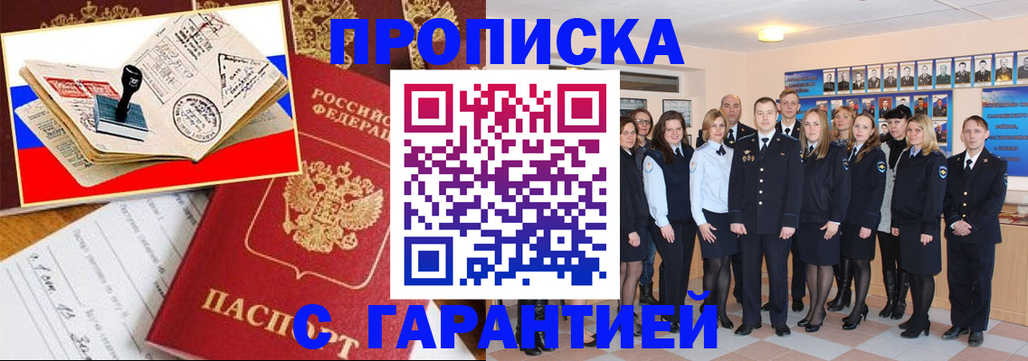 пропишу в квартире в Гаврилов-Яме