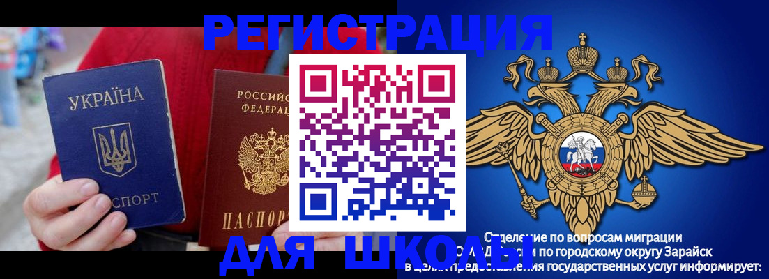 найти адрес прописки в Гаврилов-Яме